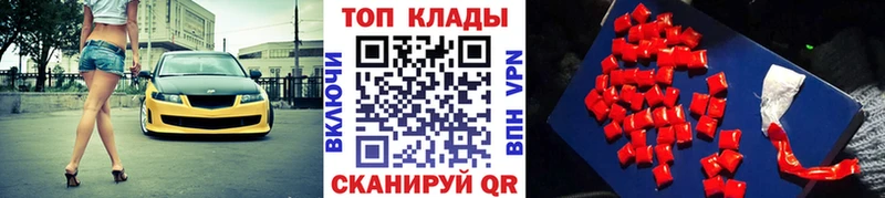 Купить наркотики сайты Кола МАРИХУАНА  Cocaine  A-PVP  МЕФ 