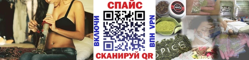 Бутират бутик  Кола 