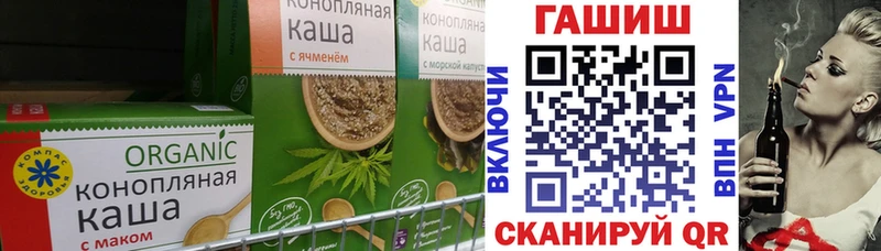Cannafood конопля  mega рабочий сайт  Кола 