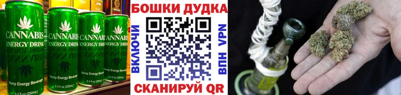 Еда ТГК конопля Кола