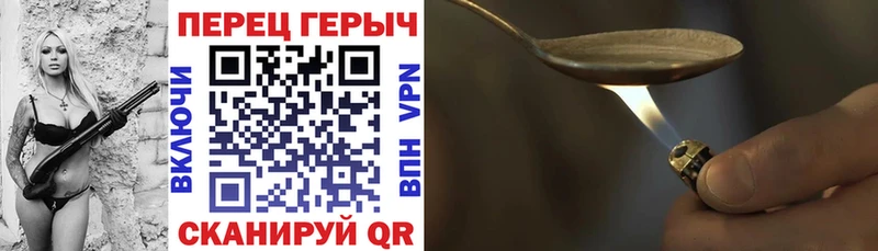 ГЕРОИН Афган Кола