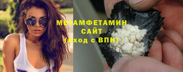 марки nbome Дмитров