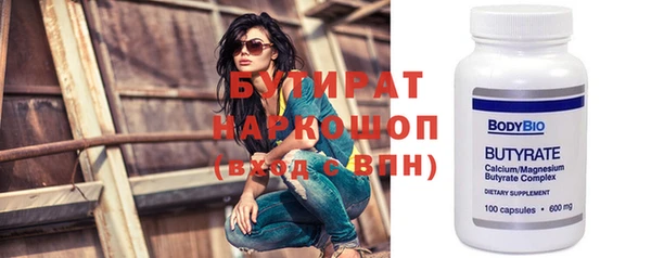 стафф Дмитриев