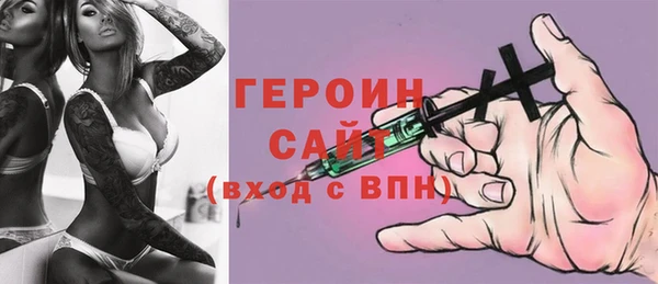 марки nbome Дмитров