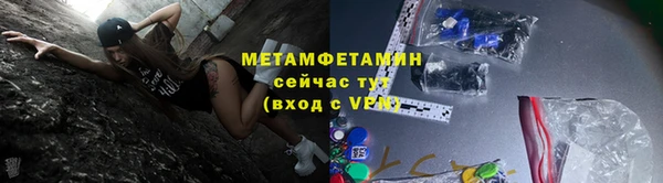 марки nbome Дмитров