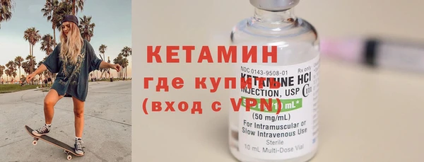 марки nbome Дмитров