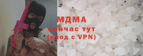 марки nbome Дмитров