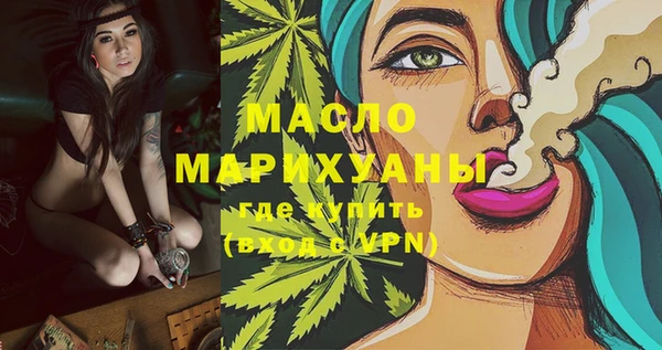 прущая мука Дмитровск