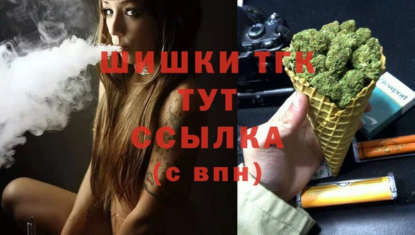 марки nbome Дмитров