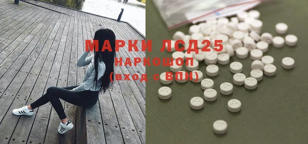 марки nbome Дмитров