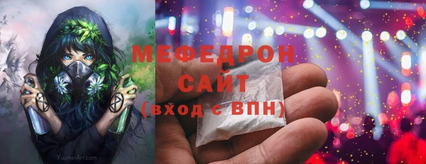 марки nbome Дмитров