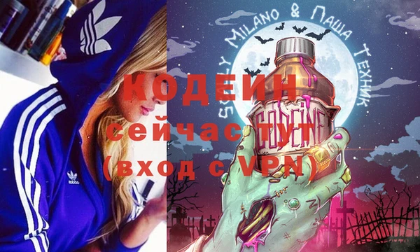 марки nbome Дмитров