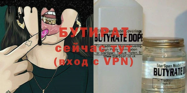 прущая мука Дмитровск