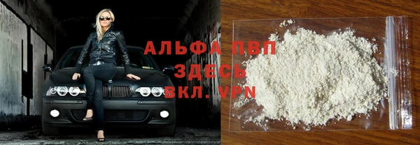 прущая мука Дмитровск