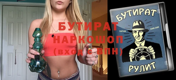 стафф Дмитриев