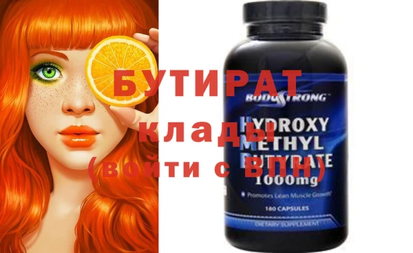 марки nbome Дмитров