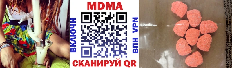 МДМА молли даркнет официальный сайт Кола где купить наркоту