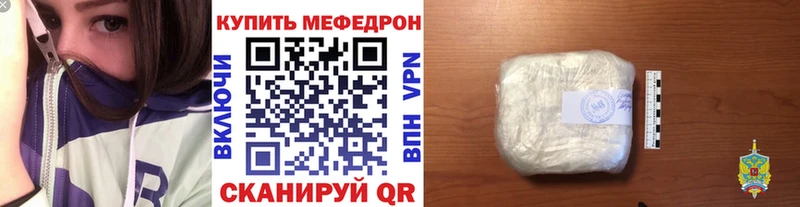 ссылка на мегу онион  Кола  МЯУ-МЯУ кристаллы 