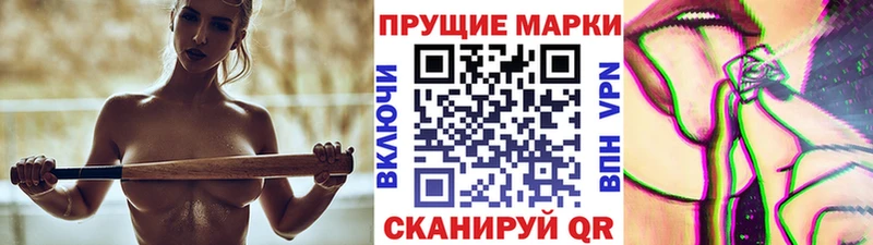 наркотики  Кола  ссылка на мегу ONION  Марки 25I-NBOMe 1,8мг 